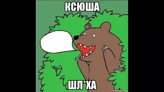 НеТИПичный Критик #3 НОВАЯ ШУРЫГИНА? КСЮША СМИРНОВА, ПРОСТ*ТУТКА?