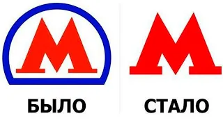 Тот же лого, только в профиль: новый логотип метро Москвы вызвал вопросы в Думе | пародия «Мелом»