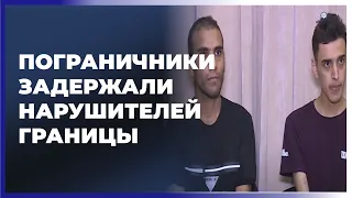 Пограничники сорвали попытку двух афганцев незаконно попасть в Азербайджан