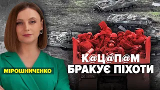 У росіян брак піхоти. Чи опиниться москолота в котлі? | "Незламна країна". 29.08.23