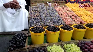 سوق الفواكه في الهدا  بالطائف