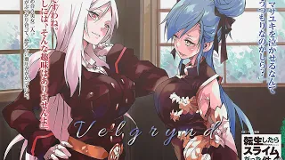 Velgrynd & Testarossa Edit (Tensei Shitara Slime Datta Ken) | X- J. Balvin🎶