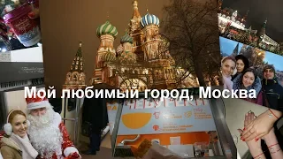 Russia Travel Moscow City Tour *Russian/English subtitle*