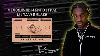 Как сделать мелодичный бит в стиле Lil Tjay & 6LACK | FL Studio