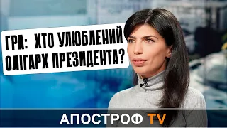 “Картельні змови олігархів”: вони завжди тримаються один за одного / Загребельська