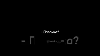 Пов: Т/и дочь Снейпа и позвала его за завтраком, но откликнулись двоя... #shorts #реки #северус