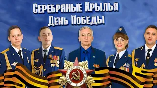 Душевный разговор - 9 мая. Праздничный концерт, посвященный Дню Победы.