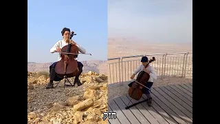 The Prayer for the State of Israel for 2 Cellos