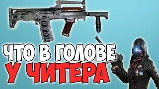 СПАЛИЛИ С ЧИТАМИ ВО ВРЕМЯ ПРЯМОГО ЭФИРА! ЗАБАНИЛИ ПРЯМО В ИГРЕ! ЧИТЕРЫ В PUBG