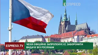 Чехія офіційно запропонує ЄС заборонити видачу віз росіянам