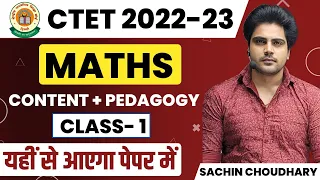 CTET December MATHS Class Live 8PM Sachin choudhary