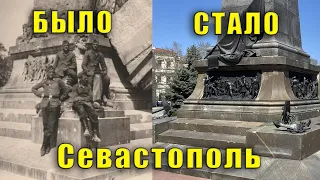 Крым Севастополь в формате "было-стало". Севастополь - старые фотографиии.