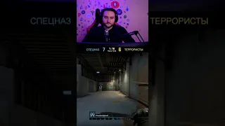 Когда патрульщик просматривает твой репорт 🤣 #shorts #ксго #csgo #патруль #vac