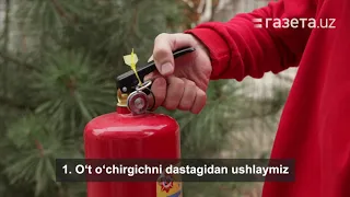 Инструкция: Как пользоваться огнетушителем / Qo‘llanma: o‘t o‘chirgichdan qanday foydalanish kerak?