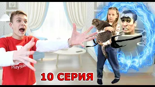 Сестра Тимы попала в мир Скибиди Туалетов - 10 серия Skibidi Toilet in real life