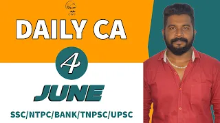 DAILY CURRENT AFFAIRS | JUNE - 4 | (BANK/NTPC/SSC/TNPSC/UPSC) | MR.DAVID