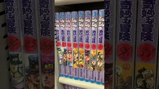 JoJo manga spine art ✨