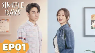 ENG SUB | Simple Days | EP01 | Starring: Chen Xiao, Tong Yao | WeTV