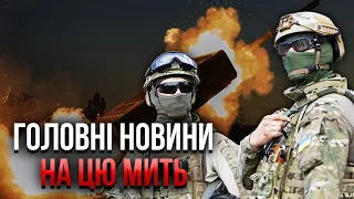 🔥ЩО ВИ НАРОБИЛИ?! Спецназ ЗСУ підставили. Почалася бійня на острові на Півдні / Головні новини