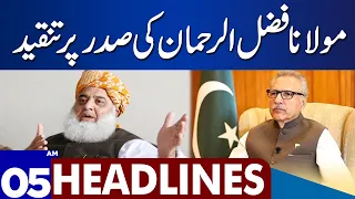 Maulana Criticism Of President | Dunya News Headlines 05:00 AM | 14 Sep 2023