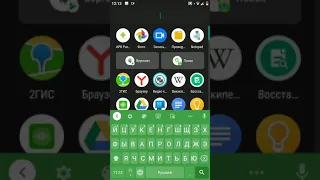 Как сохранить APK установленного приложения или игры без рут прав