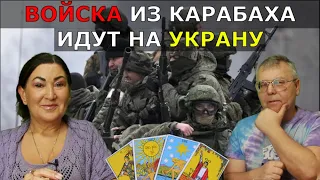 После 20.05 начнутся перемены| США даст денег Украине | Саммит мира на что-то повлияет #791