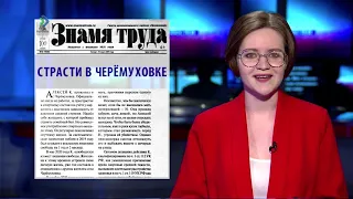 Газета "Новая жизнь" опубликовала историю о работнице культуры из Койгородского района