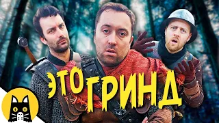 Когда игры становятся нудной работой / Epic NPC Man на русском (озвучка Bad Vo1ce)