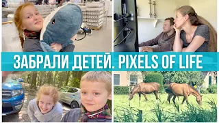 Забрали детей. Икеа. Уборка в саду. Организация. Разбираем вещи. #PixelsOfLife