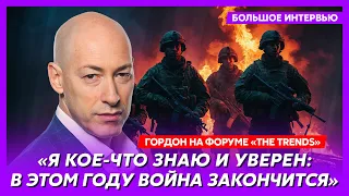 Гордон. Как заработать во время войны, Залужный, почему я ему не вырвал кадык, всемирный заговор