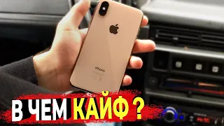 iPhone XS против  iPhone 11 - КТО ТОП? / OnePlus или iPhone / Poco X3 - извини...