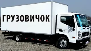 HYUNDAI EX8 MIGHTY среднетоннажный  грузовик Казахстанской сборки
