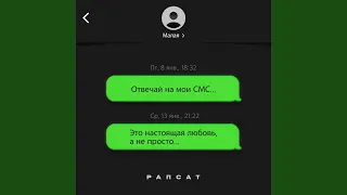 Малая