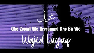 Ghazal | Che Zwani We Armanuna Kho Ba We | Wajid Layaq | [Official Lyrics Video]