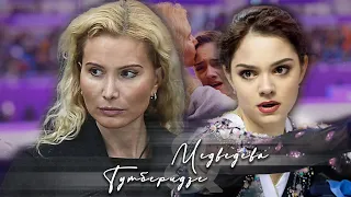 Eteri Tutberidze & Evgenia Medvedeva