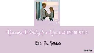 Kim Na Young "Because I Only See You (그데만 보여서)" - OST Whats wrong with secretary kim