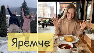 Вихідний в ЯРЕМЧІ | Що подивитися?