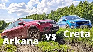 Почему Аркана НЕ УБЬЁТ Крету? Renault Arkana против Hyundai Creta
