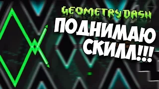 ЖОСКА | Insane Demon ЗА 1 ДЕНЬ, ПОЛУЧИТСЯ ЛИ? - Geometry Dash