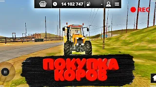 ПОКУПКА КОРОВ | FARMING SIMULATOR 20 | FS 20 LITE