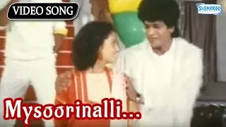 Mysoorinalli - Samyuktha - Shivaraj Kumar - Kannada Shivaraj Kumar Hits