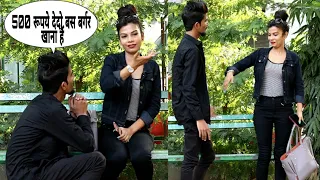 Prank on cute girl || epic reaction ||  Ishaan Choudhary