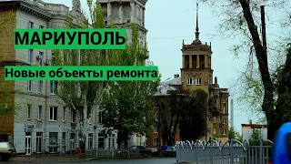 Мариуполь. пр. Ленина, Фонтан , Исторические дома(РЕМОНТ)