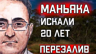 Дело об исчезновении девушек было раскрыто спустя 20 лет. ПЕРЕЗАЛИВ.