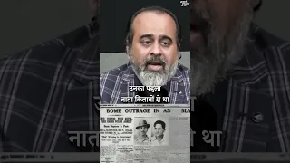 भगत सिंह || आचार्य प्रशांत