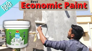 Birla White Extocare | White Cement Base Primer | Plaster Par Paint kaise kare Low Budget Wall Paint