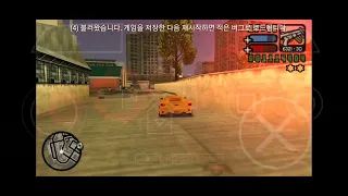 ppsspp gta liberty city stories flying CAR  GTA liberty city stories cheats