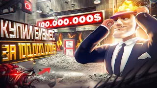 КУПИЛ БИЗНЕС ДОРОЖЕ ЛСК! ПРОВАЛ ИЛИ УСПЕХ? КУПИЛ БИЗНЕС ЗА 100.000.000$ НА GTA 5 RP DOWNTOWN