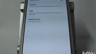 Как активировать SIM-карту в Samsung