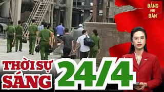 Tin tức mới nhất: Khởi tố vụ án hình sự xảy ra tại nhà máy Xi - măng Yên Bái | Đảng với Dân